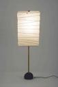 Noguchi Lamps BB1-30XN