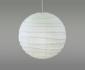 Noguchi Lamps 30D/100D