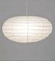 Noguchi Lamp 50EN/75EN/95EN
