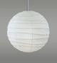 Noguchi Lamps 30D/100D