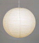 Noguchi Lamps 30A/45A/55A/75A