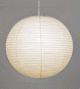 Noguchi Lamps 30A/45A/55A/75A