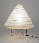 Noguchi Paper Lamp - 5X