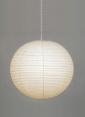 Noguchi Lamps 30A/45A/55A/75A